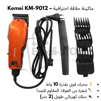 PACK TONDEUSE PRO™ (All In One)